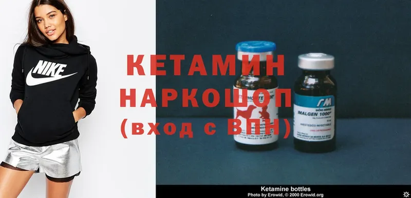 КЕТАМИН ketamine  где купить наркотик  Тимашёвск 